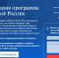 Обсуждаем, предлагаем, действуем... - Газета Сусанинская новь