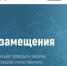 Надежда Титова: «Санкций Запада нам бояться нечего» - Газета Сусанинская новь