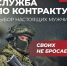 Военнослужащие-контрактники имеют льготу по платежам за коммунальные услуги - Газета Сусанинская новь
