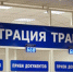 Вниманию автовладельцев - 971217782492 - Газета Сусанинская новь