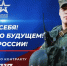 Вместе приближаем Победу - Газета Сусанинская новь