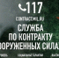 Семьям бойцов спецоперации оказывается необходимая помощь со стороны властей - Газета Сусанинская новь