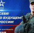 Всё закончится нашей победой! - 972058481884 - Газета Сусанинская новь